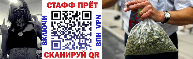 Купить закладку Сасово Конопля  Мефедрон  COCAIN  A PVP  ГАШИШ 