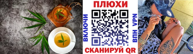 где купить   Сасово  Canna-Cookies марихуана 