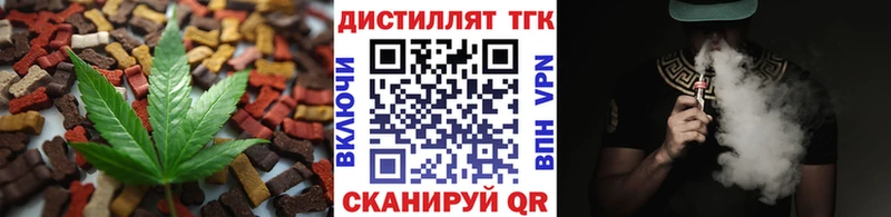 Canna-Cookies конопля Сасово