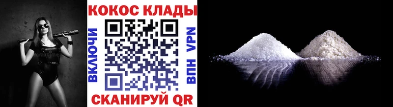 COCAIN Columbia  гидра как зайти  Сасово 