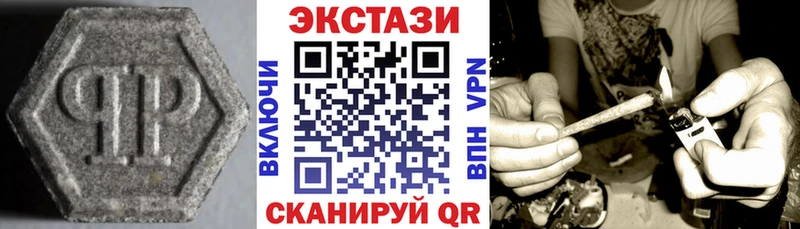 как найти закладки  Сасово  ЭКСТАЗИ XTC 
