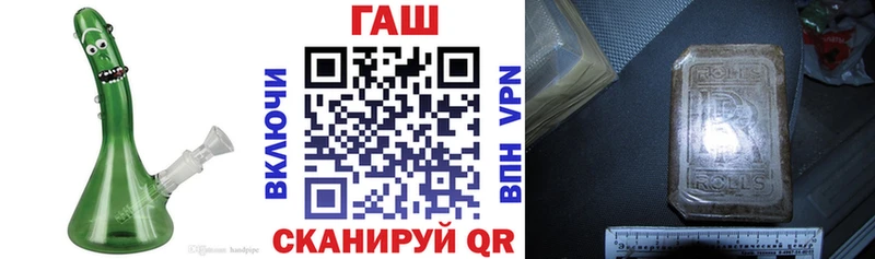 гидра вход  Сасово  ГАШИШ hashish 