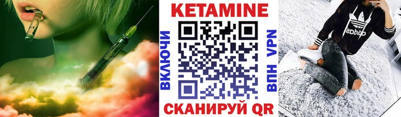 ОМГ ОМГ онион  Сасово  Кетамин ketamine 