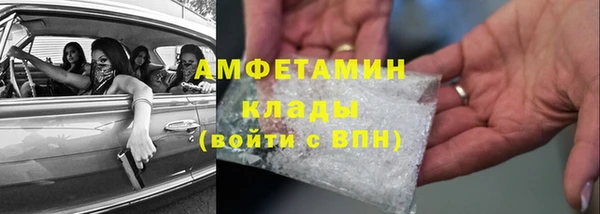 гашиш Армянск