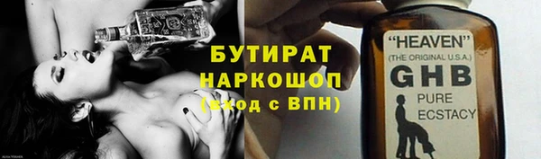 гашиш Арсеньев