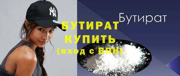 гашиш Арсеньев
