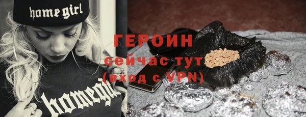 герыч Новокубанск