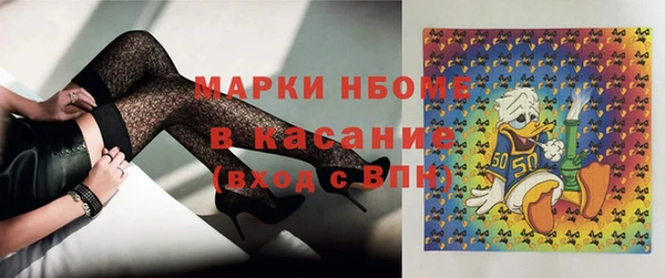 меф Новодвинск