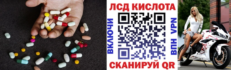где продают наркотики  Сасово  MEGA зеркало  LSD-25 экстази кислота 