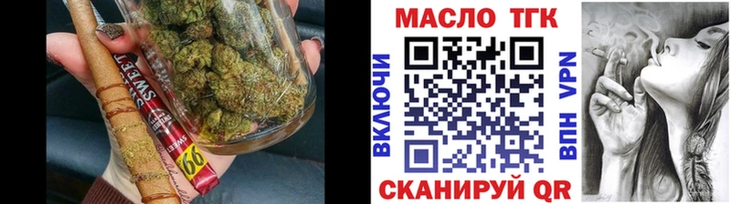 ТГК концентрат  mega как войти  Сасово 