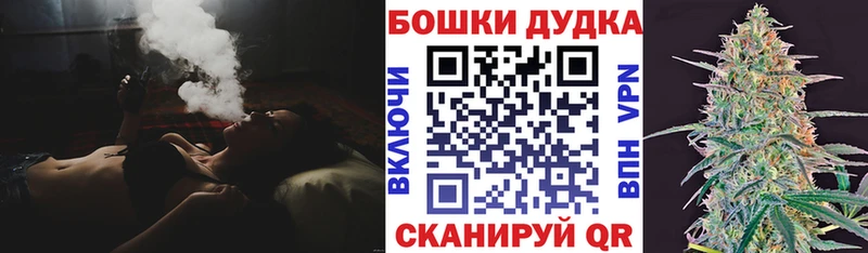 мега зеркало  где продают наркотики  Сасово  darknet состав  Каннабис MAZAR 